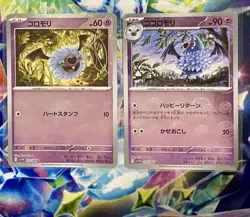 Pokemon Woobat 033 + Swoobat 034/086 SV11W White Flare Poke Ball (Japanese) - Image 4