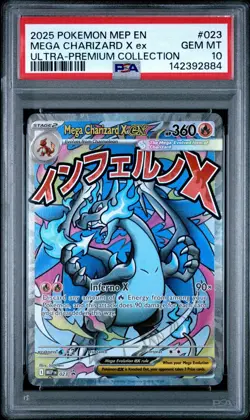 2025 POKEMON MEP PROMO ULTRA-PREMIUM COLLECTION #023 MEGA CHARIZARD X EX PSA 10 - Image 1