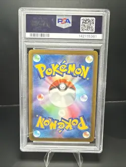 Pokemon PSA 10 Charizard V 211/172 SAR Vstar Universe Japanese - Image 3