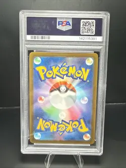 Pokemon PSA 10 Charizard V 211/172 SAR Vstar Universe Japanese - Image 4