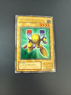 Yu Gi Oh! OCG Beta The Magnet Warrior G3-08 Ultra Rare Japanese - Image 1