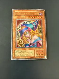 YUGIOH! - RAGAZZA MAGA NERA - P4-01 - ULTRA RARA - 2000 - VINTAGE - GIAPPONESE - Image 1