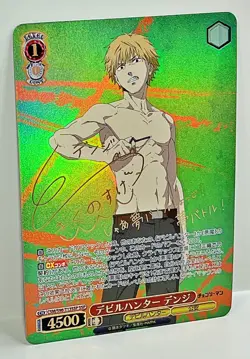 Weiss Schwarz SSP Signed FOIL CHAINSAW MAN CSM/S96-T13SSP Denji - Image 2