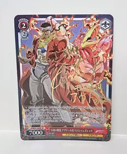 Signed Weiss Schwarz JoJo Stardust Crusaders JJ/SE41-49SP SP FOIL Avdol - Image 1