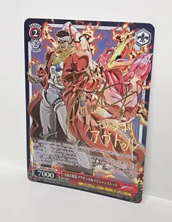Signed Weiss Schwarz JoJo Stardust Crusaders JJ/SE41-49SP SP FOIL Avdol - Image 3