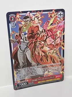 Signed Weiss Schwarz JoJo Stardust Crusaders JJ/SE41-49SP SP FOIL Avdol - Image 4