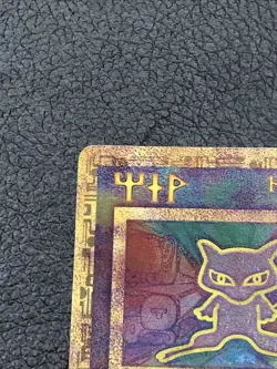 B6 Ancient Mew Holo Rare Pokemon Card TCG 2000 Nintendo Movie Promo - Image 2