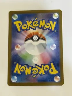 Jolteon ex SAR 209/187 Terastal Festival sv8a Pokemon Card Japanese NM- Read - Image 2