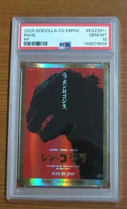 2025 GODZILLA CARD GAME EBP02-G: MONSTERS RAID AGAIN RP #EGZ29++ RAGE PSA 10 - Image 1