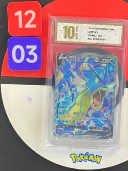 Pokemon PTCG S-Chinese Card Sword & Shield CS4bC-135 Gyarados V Grade10 - Image 1