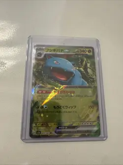 POKEMON 151 VENUSAUR ex 003/165 RR JAPANESE CARD - Image 1