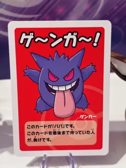 Gengar Pokemon Center Limited Card Old Maid Babanuki 2019 Nintendo Rare JAPANESE - Image 2