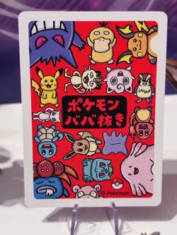 Gengar Pokemon Center Limited Card Old Maid Babanuki 2019 Nintendo Rare JAPANESE - Image 3