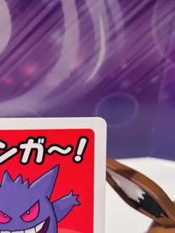 Gengar Pokemon Center Limited Card Old Maid Babanuki 2019 Nintendo Rare JAPANESE - Image 5