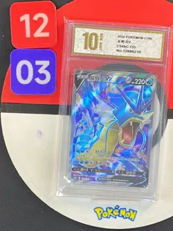 Pokemon PTCG S-Chinese Card Sword & Shield CS4bC-135 Gyarados V Grade10 - Image 1