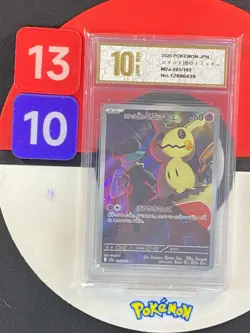 Pokemon card M2a 205/193 Team Rocket’s Mimikyu AR Scarlet & Violet Dream Grade10 - Image 1