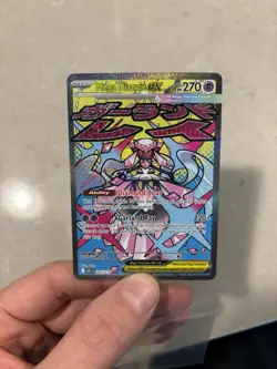 2 CARDS - Mega Diancie ex SIR 282/217 & MAR 267/217 Pokemon Ascended Heroes - Image 3