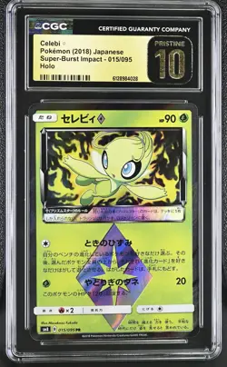 CGC 10 PRISTINE Celebi ◇ Prism Star 015/095 Super-Burst Impact Pokemon Japanese - Image 1