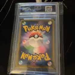 PSA GEM MINT 10 Japanese Pikachu VMAX 031/100 s4 Amazing Volt Tackle Pokemon - Image 2