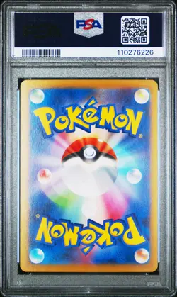 2025 Pokemon SV9a JP Cynthia's Garchomp ex SAR #87 PSA 10 - Image 2