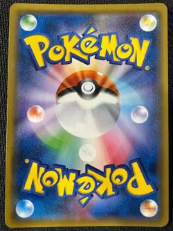 Poipole 202/SM-P Promo Sun & Moon Pokemon Japanese Near Mint - Image 2