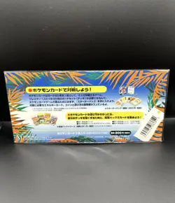 Factory sealed 1998 Japanese Pokemon Tropical Island Jungle Southern Islands - Image 2