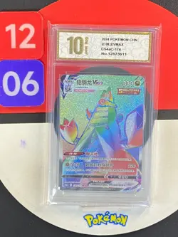 Pokemon TCG S-Chinese Sword &Shield Duraludon VMAX HR CS4aC 174 Grade10 - Image 1