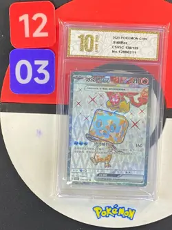 2025 Pokemon TCG S-Chinese csv5C 138/129 SR Eiscue EX Grade10 - Image 1