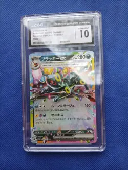 Pokemon Umbreon ex CGC 10 Terastal Fest 093/187 Holo Japanese - Image 1