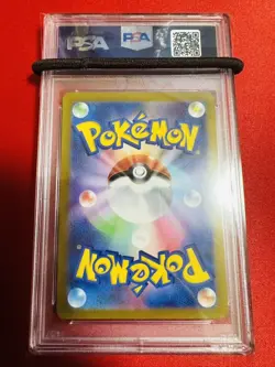 Yu-Gi-Oh Psa10 Pokemon Card Brim-On Vmax Sar S12A 224/172 Vstar Universe Certif - Image 2