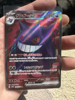 Pokemon Japanese Gengar ex 088/071 SR Wild Force Full Art Holo 2024 - Image 1