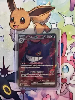 Pokemon Japanese Gengar ex 088/071 SR Wild Force Full Art Holo 2024 - Image 2