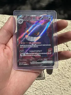 Pokemon Japanese Gengar ex 088/071 SR Wild Force Full Art Holo 2024 - Image 4