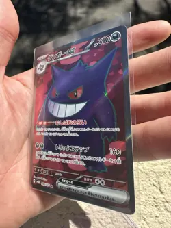 Pokemon Japanese Gengar ex 088/071 SR Wild Force Full Art Holo 2024 - Image 5