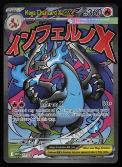 Mega Charizard X ex 023 UPC Promo ME: Mega Evolution Promo Pokemon NM - Image 1