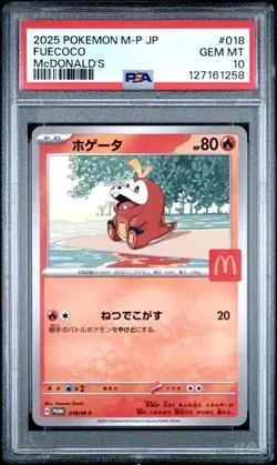 FUECOCO #018 PSA 10 • 2025 POKEMON JAPANESE M-P PROMO MCDONALD'S - Image 1