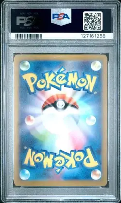 FUECOCO #018 PSA 10 • 2025 POKEMON JAPANESE M-P PROMO MCDONALD'S - Image 2