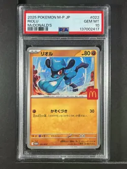 Riolu #022 2025 Pokemon Japanese M-P Promo Mcdonald'S PSA 10 250001 - Image 1