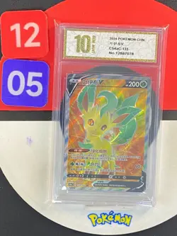 2024 Pokemon TCG Chinese Folipurba V SR CS4aC 133/132 Grade10 - Image 1