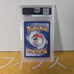 2006 Pokemon Ex Jirachi Ex Holo #94 Crystal Guardians PSA 6 - Image 2