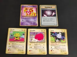 Pokemon Japanese Mr. Mime Vending Series Glossy 122 lot Max revive 125 eb114 - Image 1