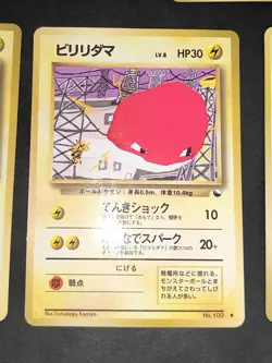 Pokemon Japanese Mr. Mime Vending Series Glossy 122 lot Max revive 125 eb114 - Image 3