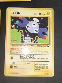 Pokemon Japanese Mr. Mime Vending Series Glossy 122 lot Max revive 125 eb114 - Image 4