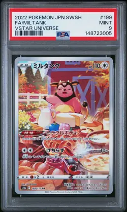 Miltank 2022 Japanese Vstar Universe ART-RARE PSA 9 Pokemon Tcg. - Image 1