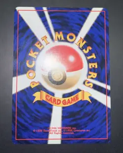 Pokemon TCG Gym Heroes Erika's Dragonair No. 148 JP Holo (Tail Swirl) - Image 4