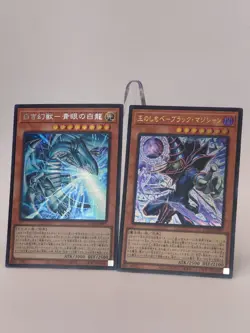 Yugioh Dark Magician Blue Eyes White Dragon Ultra Rare LOCH-JP001 LOCR-JP001 - Image 1
