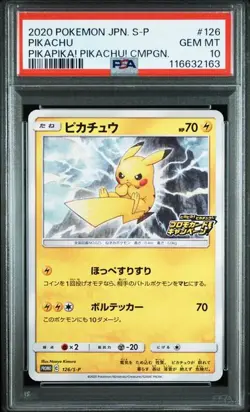 PSA 10 Pikachu PROMO 126/S-P 2020 Pokemon Card Japanese - Image 1
