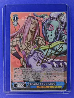 Signed Weiss Schwarz JoJo Stone Ocean JJ/SE42-43SP SP FOIL Narciso Anasui - Image 1