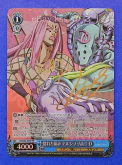 Signed Weiss Schwarz JoJo Stone Ocean JJ/SE42-43SP SP FOIL Narciso Anasui - Image 3