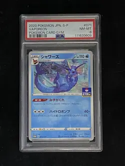 PSA 10 Vaporeon 071/S-P Pokemon Gym Card Promo Japanese Pokemon Card - Image 1